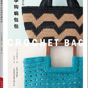 May include: A book cover featuring a black and tan chevron-patterned crochet bag and a turquoise crochet bag with wooden handles. The title "CROCHET BAG" is displayed in white letters.