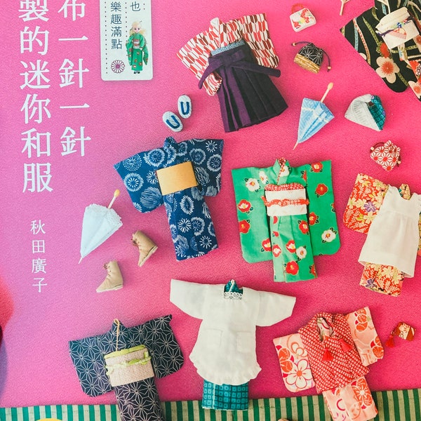 Miniature Kimono for Blythe Dolls  - Japanese Doll Craft Book