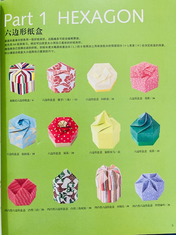 Origami Boxes Vol 1 by Tomoko Fuse - Japanese Craft Book (in
