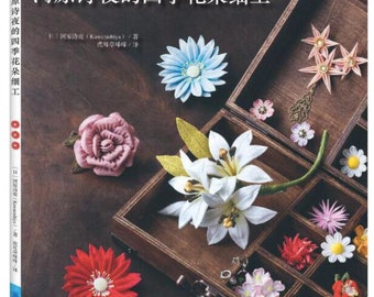 Seasonal JAPANESE TSUMAMI Fabric Flowers from January to December  Japanese Craft Book (In Chinese)