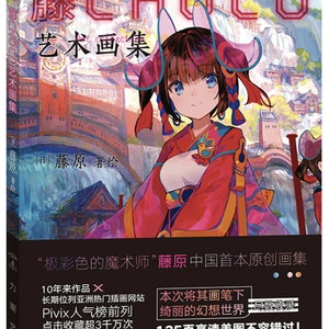 Fuzichoco 10 Years Artworks art book Japanese illustrator collectible illustration book (In Chinese)