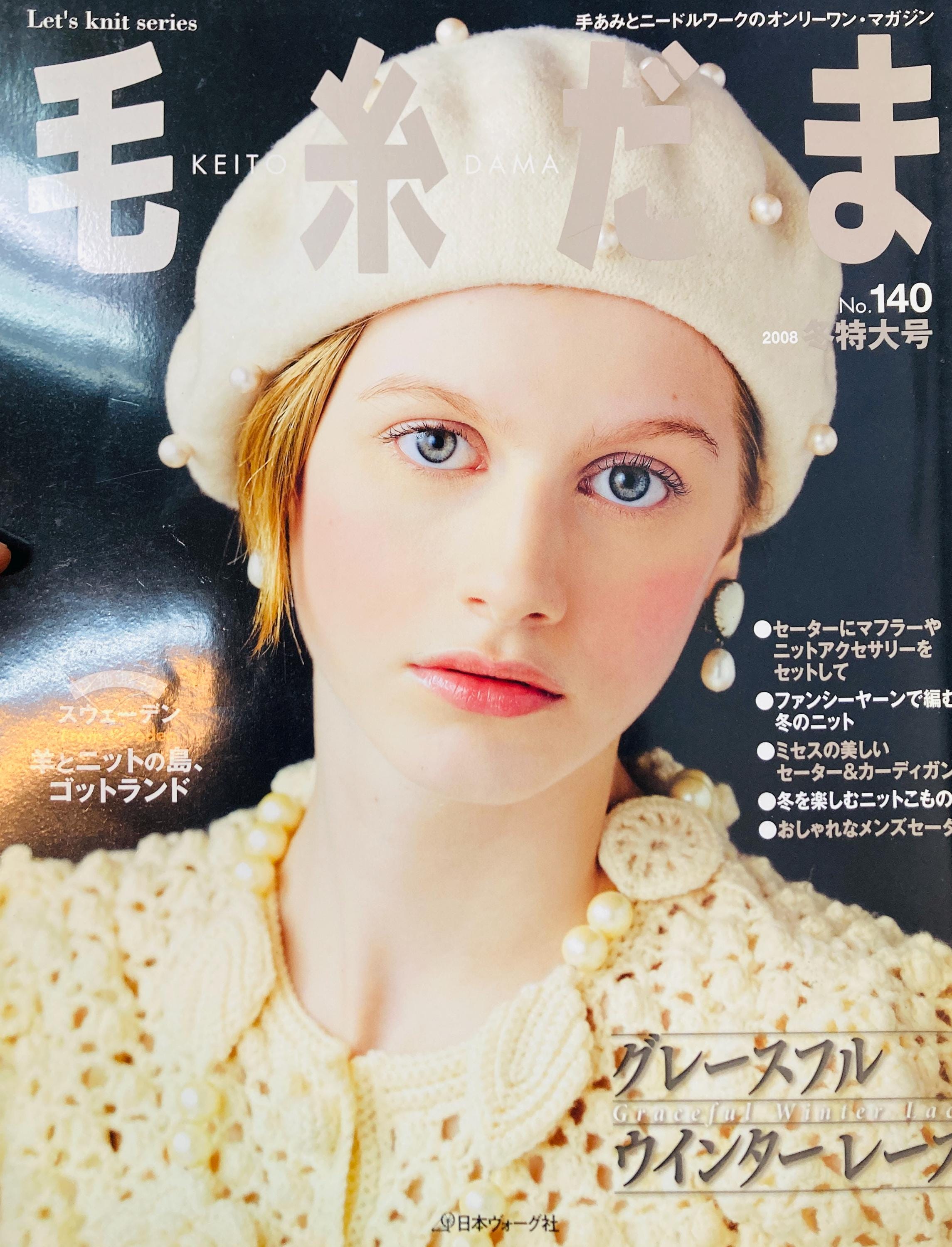 By Keito - Etsy