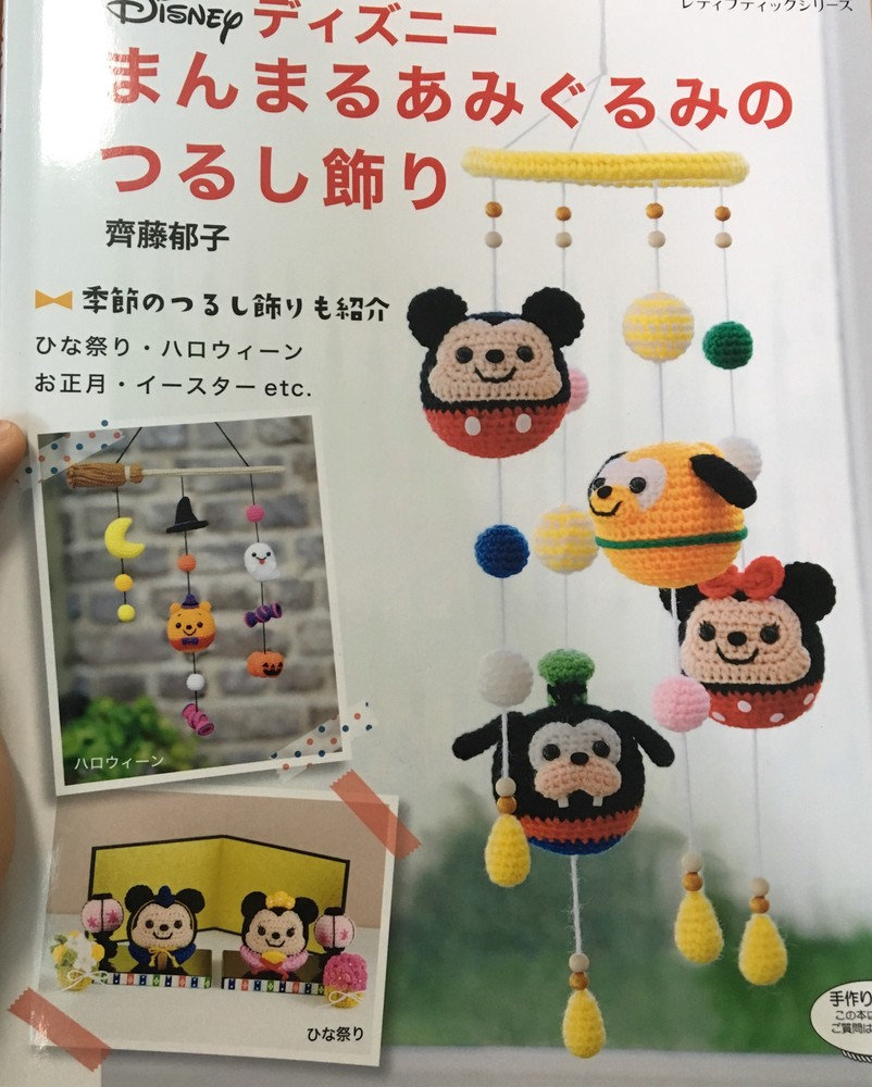 Chip And Dale Dinosaur Etsy