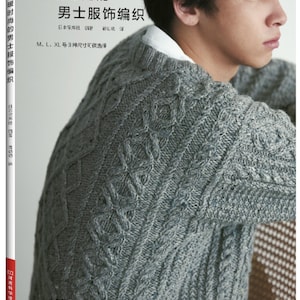 May include: A book cover featuring a man wearing a gray cable-knit sweater. The book title, in Chinese characters, translates to "Warm and Fashionable Men's Clothing Knitting." The book's spine is red and white.