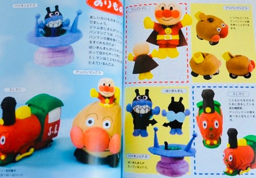 Lovely Anpanman Felt Mascots Part 2 Japanese Felt Craft Book Etsy Israel Lovely Anpanman Felt Mascots Part 2 Japanese Felt Craft Book Etsy Israel