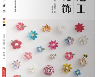 Kawaii Traditional JAPANESE TSUMAMI Zaiku Fabric Flowers - Japanese Craft Book (In Chinese)