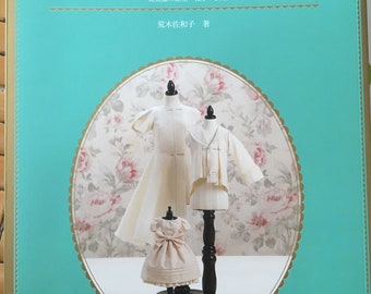 Doll Sewing Book - Japanese Craft Book (In Chinese)