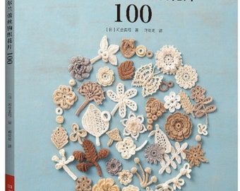 Irish Crochet Lace Motifs 100 by Mayumi Kawai Japanese Crochet Craft Book (In Chinese)