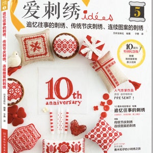 STITCH IDEAS 10th anniversary Japanese Craft Book (In Chinese)