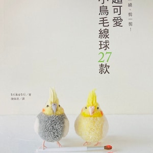 Süße Vogel Pom Poms von Trikotri - Japanisches Handwerksbuch (auf Chinesisch)