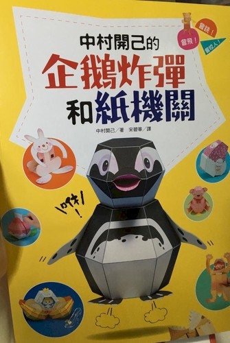 春画折りたたみ本 51k56euwWRL._AC_SY200_QL15_.jpg