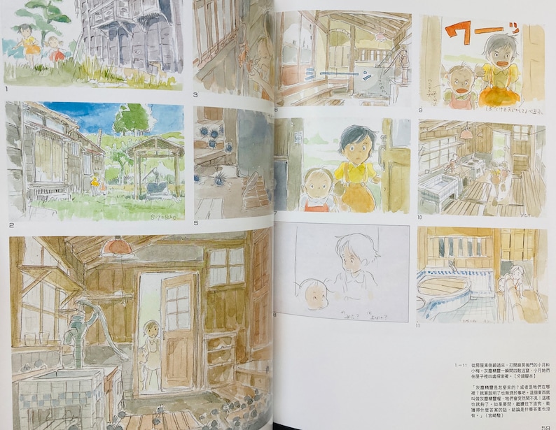 May include: A spread from an art book featuring watercolor illustrations. The images depict scenes with children and rural settings, showcasing architectural details and interior views. The color palette is soft, with a focus on natural light and earthy tones.