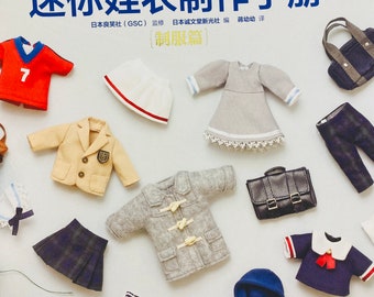 Good Smile Company Nendoroid Dolls School Uniforms and Items - Japanese Craft Book (In Chinese)