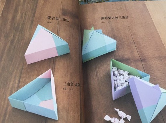 L'arte della scatola in origami.: libro di Tomoko Fuse