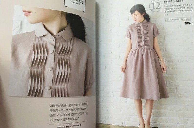 Tatsuya Kaigai Design Robes et vêtements Livre de motifs dartisanat japonais en chinois image 7