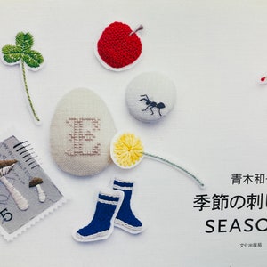 4 Seasons Embroidery Recipes by Kazuko Aoki Japanese Craft Book