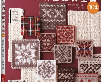 Puede incluir: Un libro titulado "The Crochet Pattern" con una portada roja y el texto "钩针编织图案大全集" en japonés. El libro presenta una variedad de patrones de crochet, incluyendo copos de nieve, corazones y diseños geométricos.