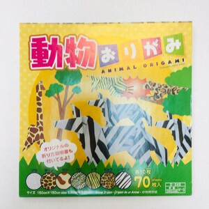 A pack of 70 sheets Japanese animal print patterns Origami paper: zebra, giraffes, tiger, cow, elephant , crocodile, leopard skin fur print
