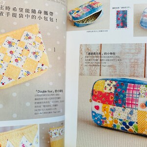 K&ouml;nnte beinhalten: Zwei kleine Stoffbeutel mit Rei&szlig;verschl&uuml;ssen. Der Beutel links ist gelb mit einem Blumenmuster und der Beutel rechts ist blau mit einem Patchwork-Muster. Der Text "Double four" ist unter dem Beutel links gedruckt. Der Text "連接長方用" ist unter dem Beutel rechts gedruckt.