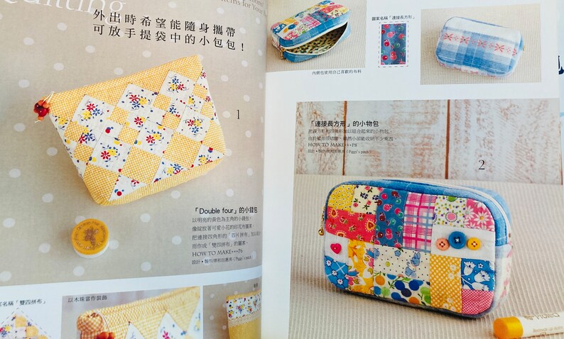 K&ouml;nnte beinhalten: Zwei kleine Stoffbeutel mit Rei&szlig;verschl&uuml;ssen. Der Beutel links ist gelb mit einem Blumenmuster und der Beutel rechts ist blau mit einem Patchwork-Muster. Der Text "Double four" ist unter dem Beutel links gedruckt. Der Text "連接長方用" ist unter dem Beutel rechts gedruckt.