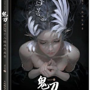 Ghost Blade vol.1, 鬼刀, GHOSTBLADE by WLOP, Chinese Artbook