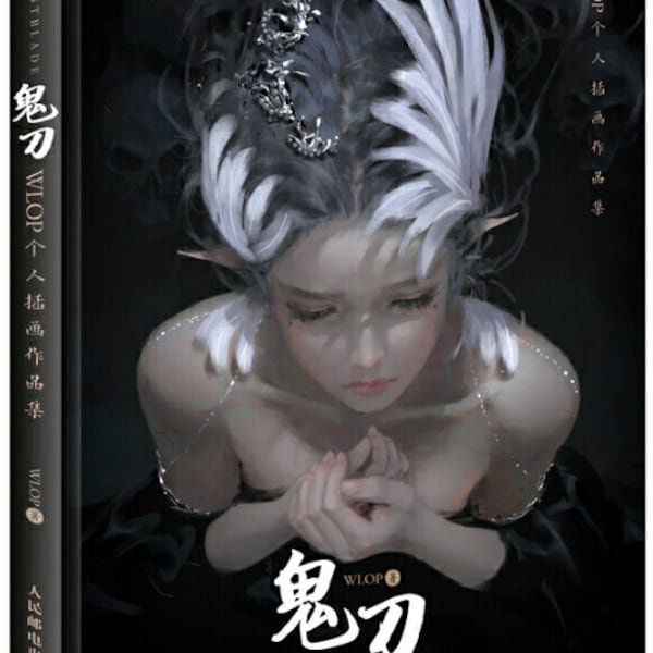 Ghost Blade vol.1, 鬼刀, GHOSTBLADE par WLOP, Artbook chinois