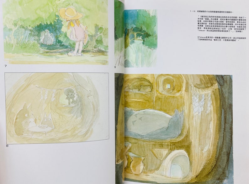May include: Watercolor illustrations from a book. One shows a girl in a yellow hat looking at a forest. Another depicts a cave with characters. The art style is soft and whimsical, with muted colors.