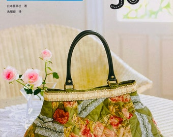 50 stylish patchwork made from Simple Geometric shapes Japanese Sewing Patterns Craft Book (In Chinese)