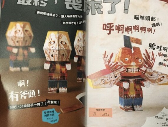 Scary Halloween Paper Pop-up Toys NAKAMURA Haruki Japanese Scary Halloween Paper Pop-up Toys NAKAMURA Haruki Japanese