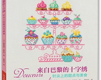 Doucs et gourmandises au point de croix Pretty Sweets From Paris CROSS STITCH Designs by Veronique Enginger Japanese craft Book (In Chinese)