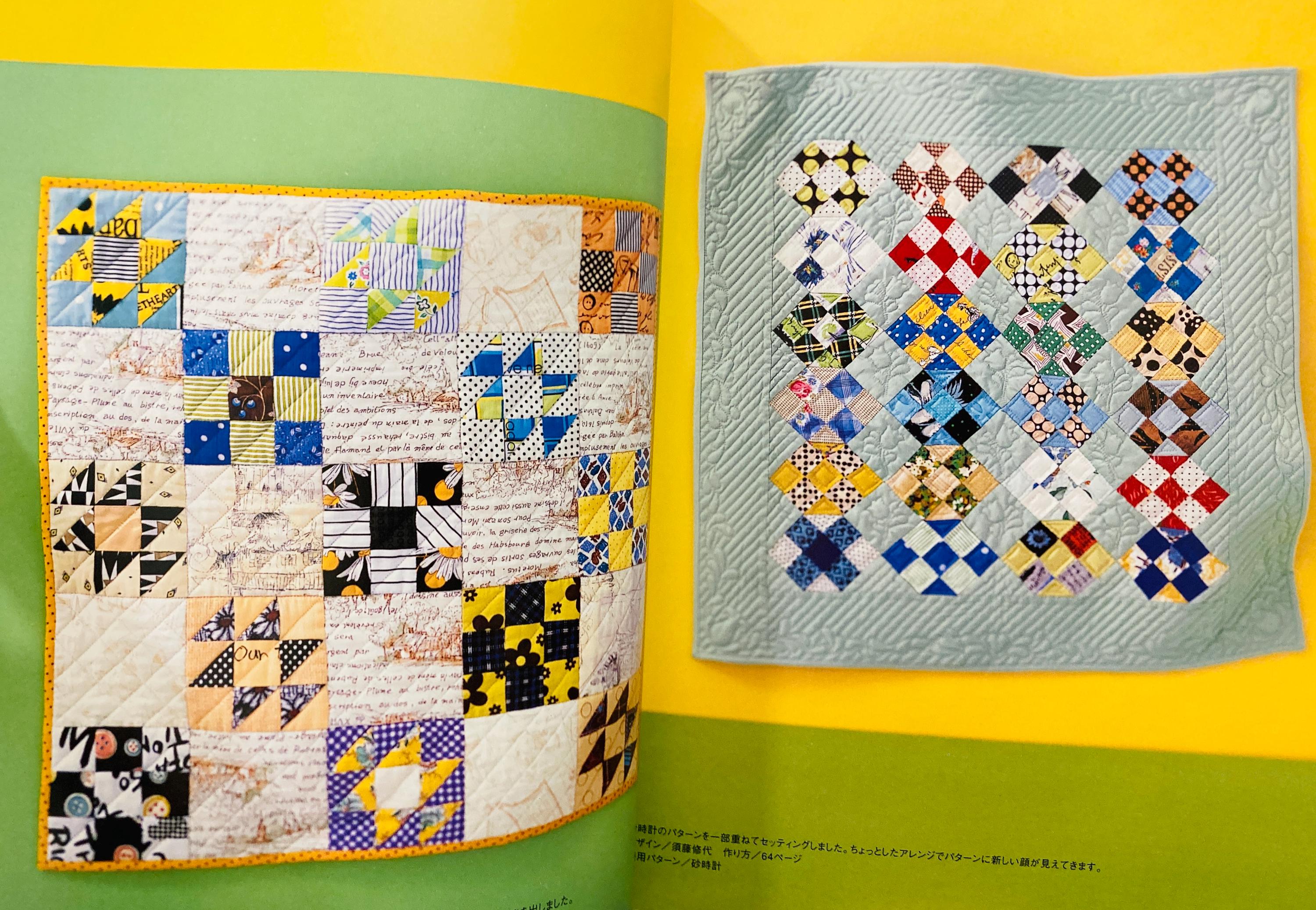 Nine Patch | Patchwork Quilt Class | an Introduction to Everything ...