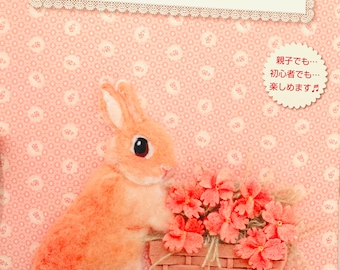 リアルなフェルトウールのかわいいウサギ - 日本の手芸本 - Etsy 日本