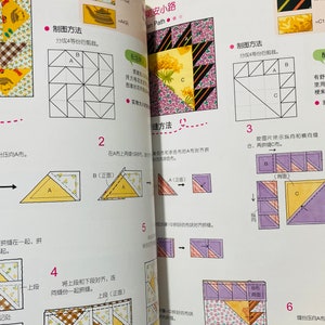 Pode incluir: Uma p&aacute;gina de um livro de patchwork mostrando instru&ccedil;&otilde;es para fazer um bloco de patchwork. As instru&ccedil;&otilde;es est&atilde;o escritas em japon&ecirc;s e incluem diagramas que mostram como costurar as pe&ccedil;as de tecido juntas. O bloco de patchwork &eacute; feito de quadrados e tri&acirc;ngulos em tecidos amarelos, roxos e brancos.