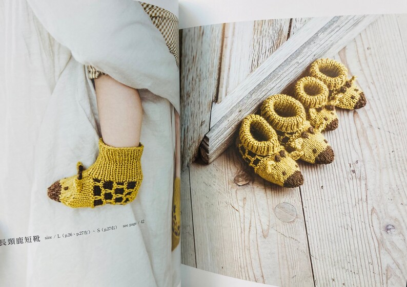 Adorable Baby Knitted Socks and Accessories Japanese Craft Book In Chinese image 8