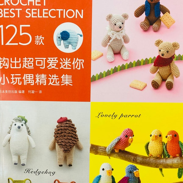 125  Crochet Best Selection of Miniature mini amigurumi dolls : Japanese Craft Book (In Chinese)
