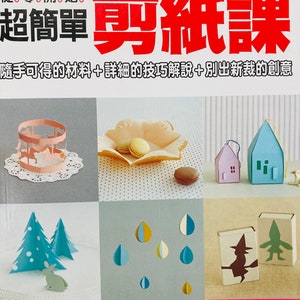 Start from Zero simple Paper Cut Art von Mari Kumada Japanisches Handwerksbuch (auf Chinesisch)
