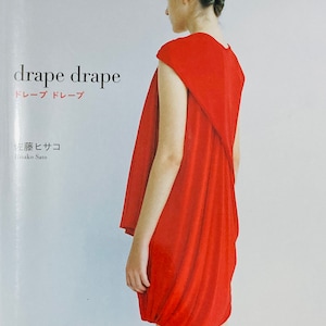 Puede incluir: Una portada de libro con el título "drape drape" en texto negro y la traducción japonesa "ドレープ ドレープ" en texto rojo. La portada presenta a una mujer con un vestido rojo con un diseño drapeado. El libro es de Hisako Sato e incluye un patrón a tamaño real.