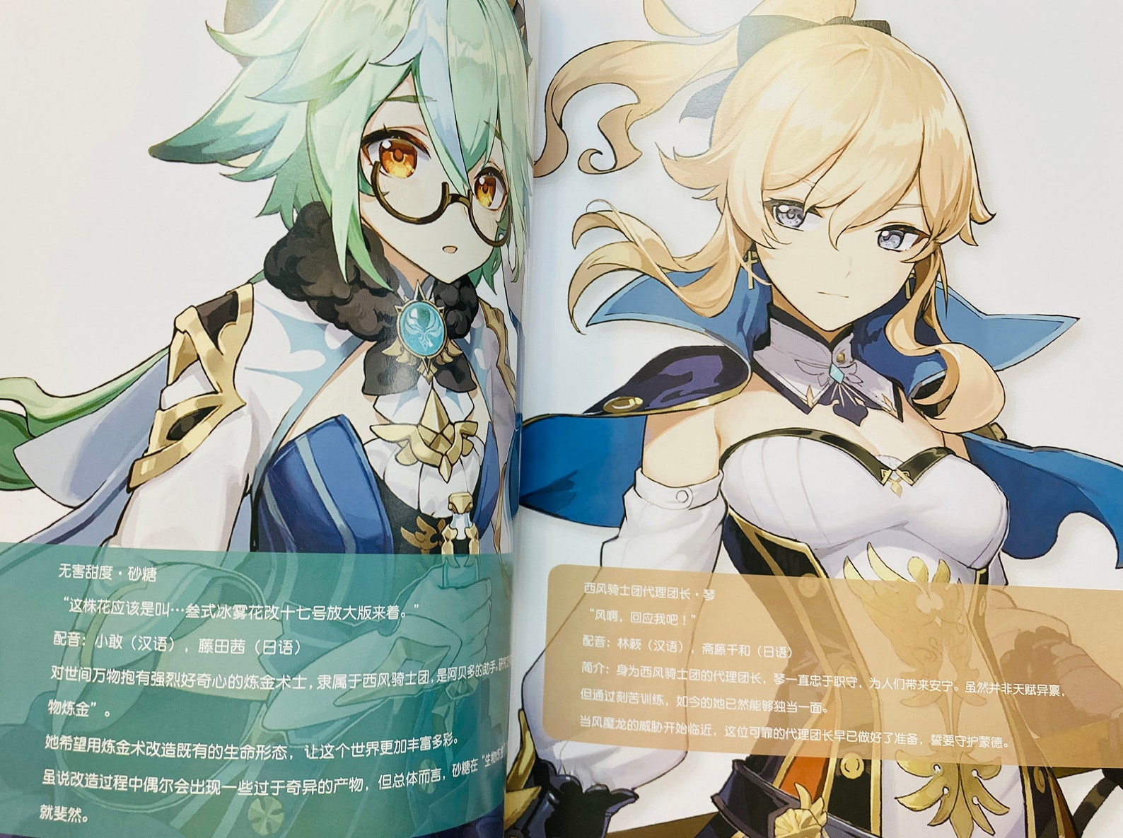 Genshin Impact Illustration Collection Genshin Impact Artbook - Etsy
