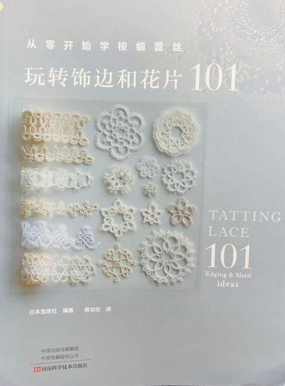 Needle Tatting Lace Book Japanese Craft Book 