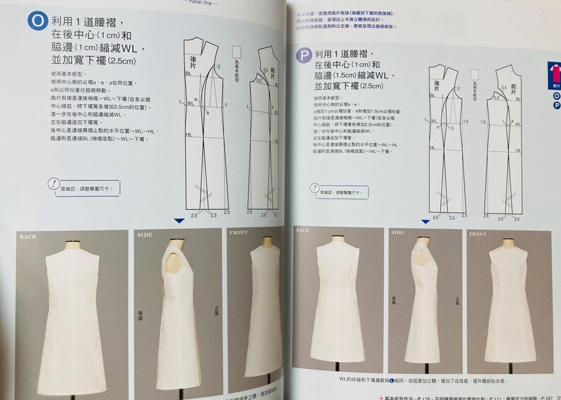 Bunka Fashion School Dress Pattern Lesson - Japanese Craft Pattern Book ...