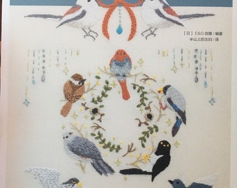 350 Vogelstickerei Japanisches Bastelbuch (auf Chinesisch)