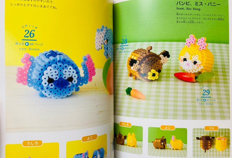 May include: A book with instructions on how to make beaded characters. The book features images of Stitch, Bambi, and Miss Bunny. The characters are made with colourful beads and are approximately 4.8 cm tall.