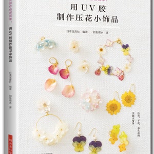 Handmade Floral accessories and Jewellery made with resin Japanese Craft Book UV Resin accessory interior