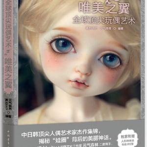 Ball joint Doll  BJD Doll Gallery and Interview Art Reference  Craft Book (In Chinese)