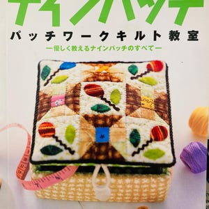 Nio-lapps lapptäcke | Lapptäckeskurs | En introduktion till allt om nio-lapps lapptäcke Japansk hantverksbok