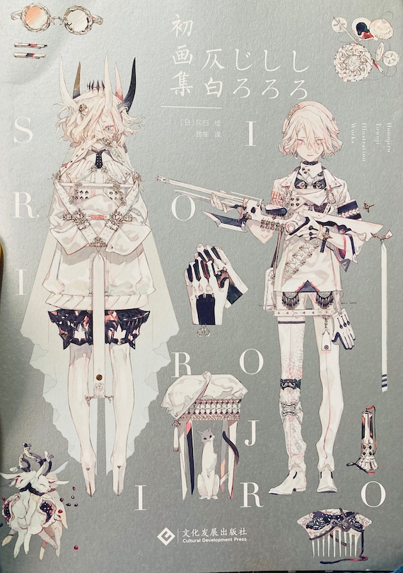 ILLUSTRATION WORKS 物語シリーズ アニメ〈物語〉シリーズ 10th Anniversary Illustration Works」CM