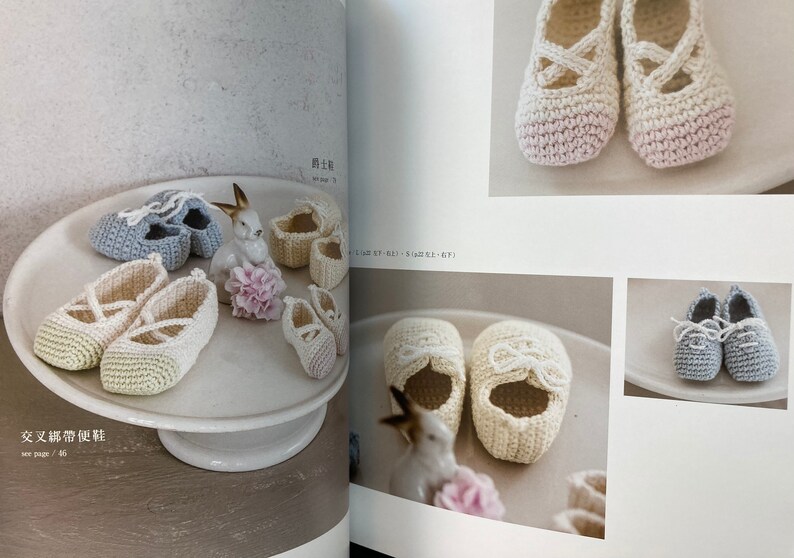 Adorable Baby Knitted Socks and Accessories Japanese Craft Book In Chinese image 7