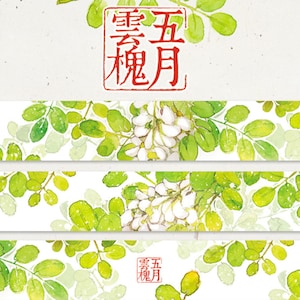 1 rolo de fita adesiva washi tape de designer: flor fofa, floral, flor verde, flor de pagode, flor de maio