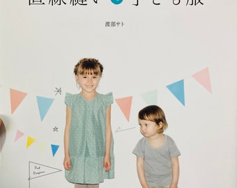 Straight Stitch Kids Clothes - Japanese Craft Book