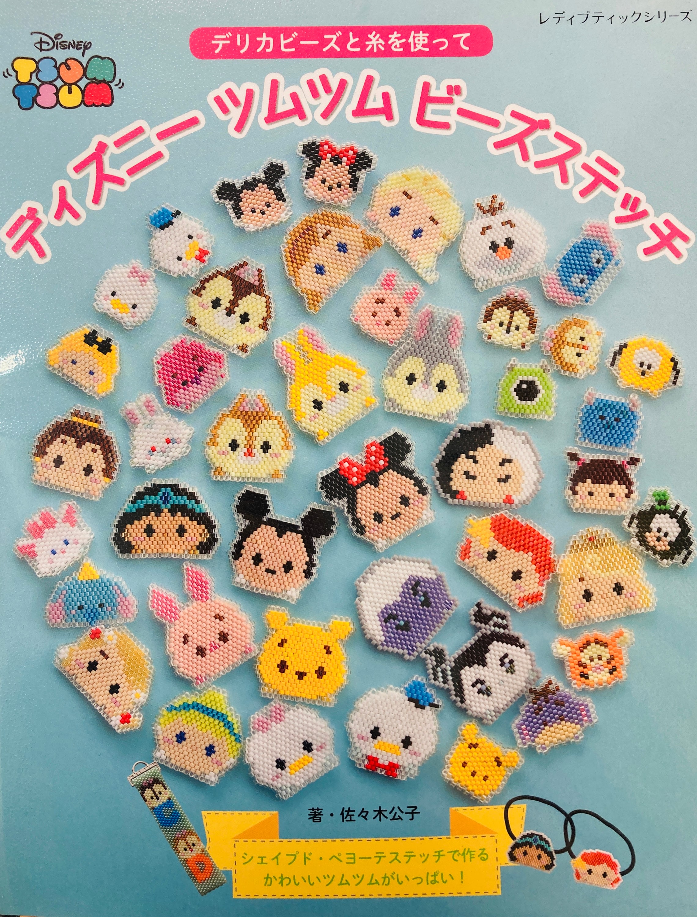 タオル・ハンカチ Disney characters FORMATION ARTS Amazon｜UCHINO ディズニーミッキータオルハンカチ グリーン